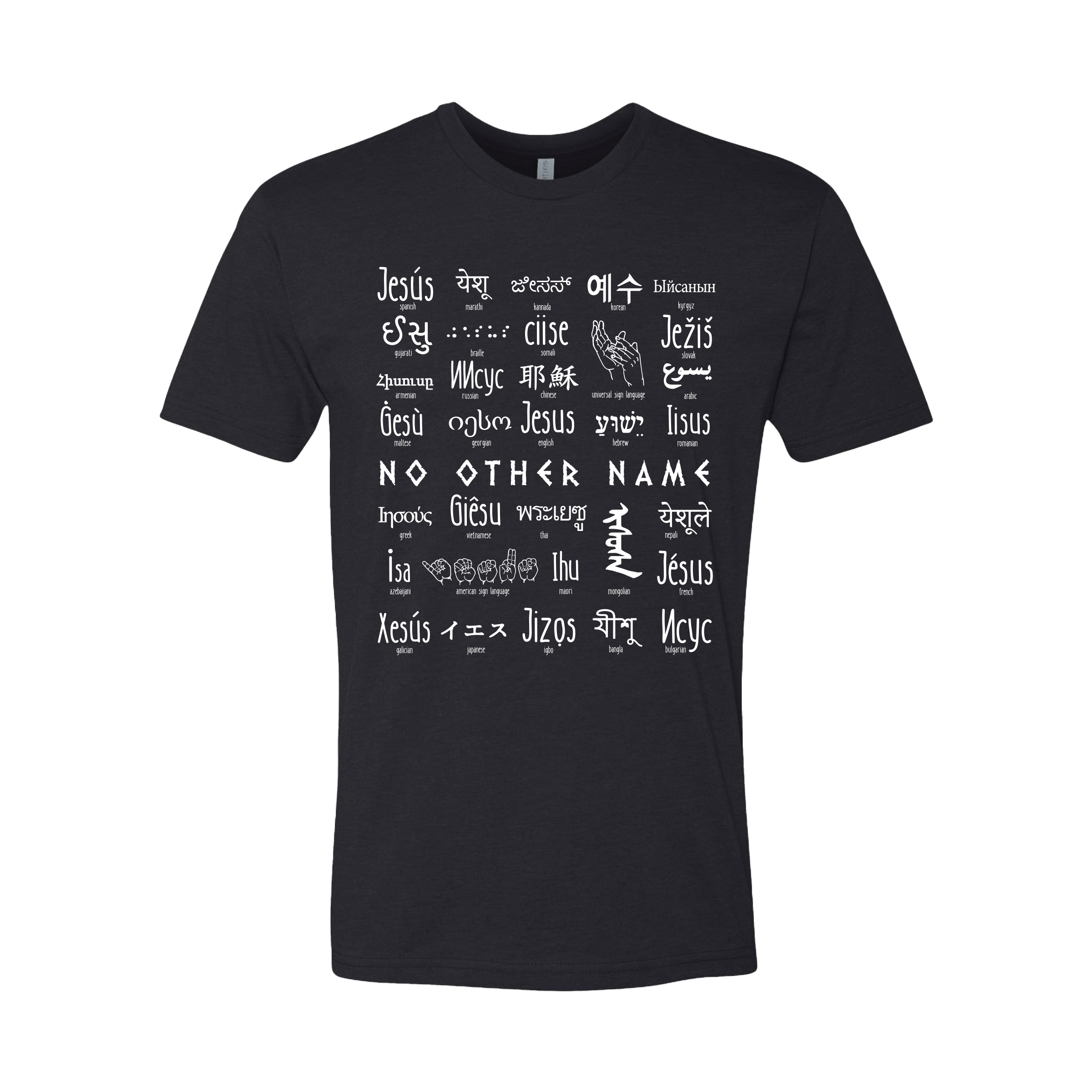 No Other Name T-Shirt
