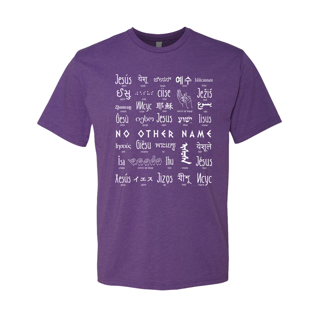 No Other Name T-Shirt