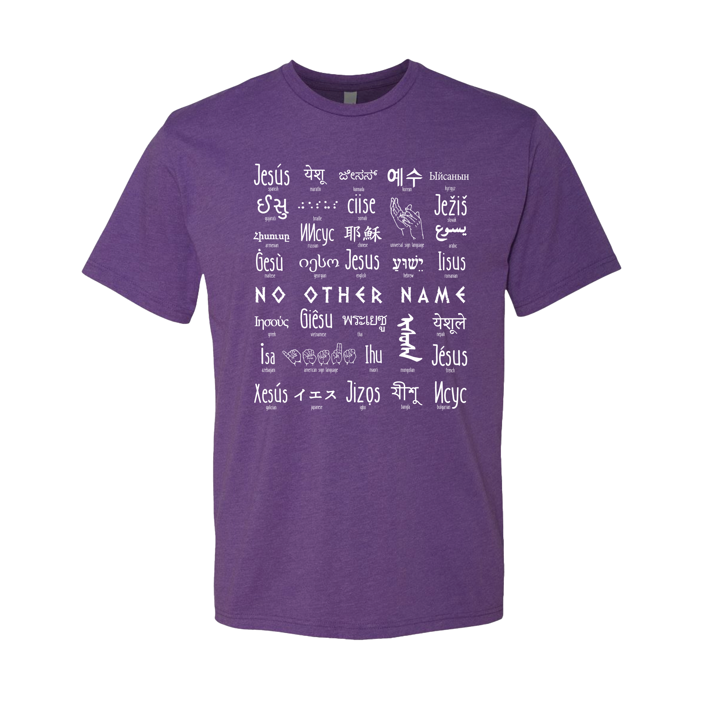 No Other Name T-Shirt
